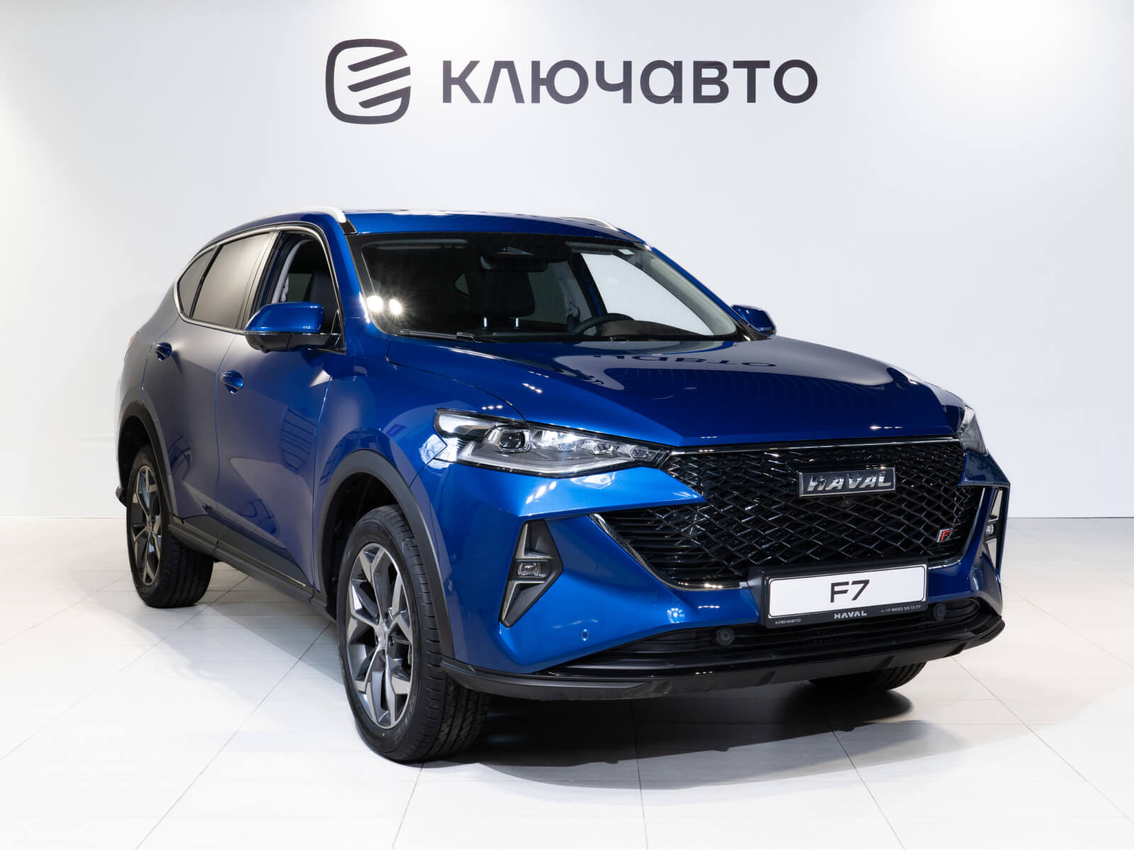 Haval ставрополь официальный дилер